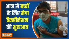 Mega vaccination drive with Corbevax Vaccine for children of age 12-14 starts today