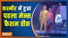 Men's Fashion Week held on the banks of Dal Lake in Kashmir for the very first time | WATCH
