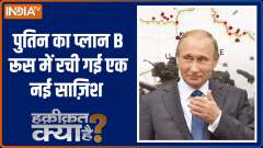  Will World War 3 take place or Putin will be attacked first?