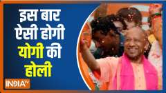 Yogi Adityanath to celebrate his Holi this time in Gorakhpur, to participate in Narsingh Shobha Yatra 
