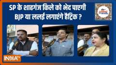 UP Election 2022 : Which party will win most votes in Shahganj? | Public Opinion | EP. 346
