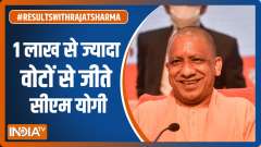  UP Election 2022: CM Yogi Adityanath wins Gorakhpur seat by over 1 lakh votes 