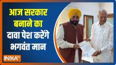 Punjab CM designate Bhagwant Mann met Governor Banwarilal , stakes claim to form govt