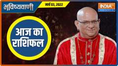 Horoscope March 3: The attention of the people with sunshine Sagittarius will be more towards spirituality today, see the condition of others