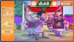 OMG: Political parties drench in colours of Holi