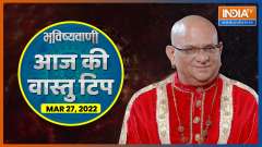 Vastu Tips: Do this simple remedy for prosperity in the house, there will never be a shortage of money
