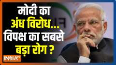 BJP MPs give standing ovation to PM Modi in Lok Sabha
