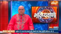 Samudrik Shastra: Know  about the different shapes of the forehead