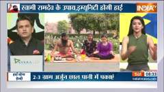 To avoid cold, drink decoction of Arjuna's bark and cinnamon, know how to make it from Swami Ramdev
