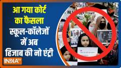 Karnataka HC upholds Hijab ban, says  headscarf not part of Islamic faith
