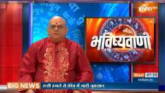 9 March 2022: Know today's auspicious time