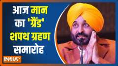 AAP's Bhagwant Mann to take oath as Punjab CM today