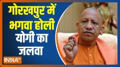  Yogi Adityanath in Gorakhpur for big Holi celebrations