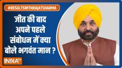 Punjab Election 2022: Opposition will have to respect 3 crore Punjabis, says Bhagwant Mann