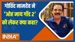 Exclusive | Govind Namdev talks about 'Oh My God 2', 'Bhool Bhulaiyaa 2' and 'Bandit Queen'