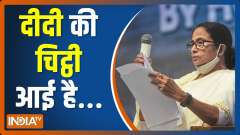 Mamata Banerjee writes to non-BJP CMs, asks them to unite against BJP