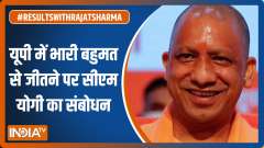  UP Election 2022: CM Yogi thanks people for victory