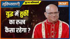 What will be Turkey's stand in the war? Know from Acharya Indu Prakash