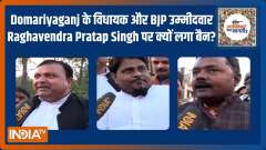 UP Election 2022 : Which party will win most votes in Domariyaganj? 