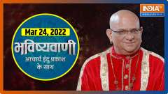 Today Horoscope, Daily Astrology, Zodiac Sign for Tuesday, March 24, 2022