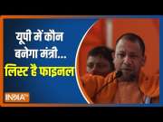 Yogi Adityanath swearing-in ceremony: Who all may be part of Yogi Cabinet 2.0