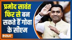  Pramod Sawant set to become Goa CM again: Sources