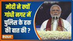 Watch Pm Modi`s convocation address at Rashtriya Raksha University in Gandhinagar today