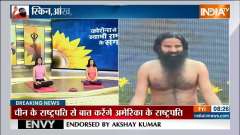 How to maintain immunity through changing seasons through yoga practice? Know from Swami Ramdev