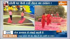 To stay happy and healthy in daily life, take these measures as recommended by Swami Ramdev