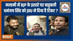 UP Election 2022 : Which party will win most votes in Malhani? | Public Opinion | EP. 351
