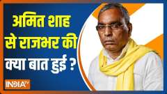Will Om Prakash Rajbhar return to BJP fold after failed alliance with SP in UP? Leader clarifies