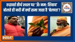 UP Election 2022 : Why is Rudravart Tirth near Sitapur so mysterious? | Public Opinion | EP. 352