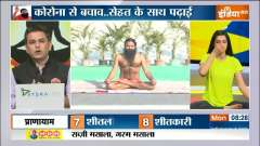 Know from Swami Ramdev how to increase the immunity of children