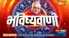 March 1, 2022: Know today's auspicious time