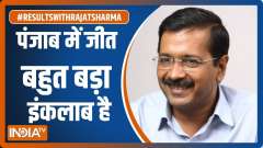  Punjab Election 2022: Kejriwal hails Bhagwant Mann as AAP wins over 90 seats