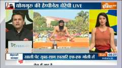 Swami Ramdev shares effective treatment in case your heartbeat runs fast