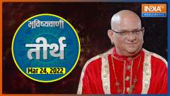 Visit Varanasi's Tulsi Manas Temple today