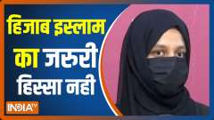 Hijab not part of essential Islamic religious practice: Karnataka High Court
