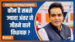 UP Election 2022: Pankaj Singh wins from Noida