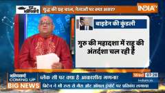 Can Turkey stop Russia-Ukraine war, know from Acharya Indu Prakash