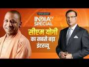 EXCLUSIVE: Yogi Adityanath speaks with India TV, says - no criminals will be seen in UP after March 10
