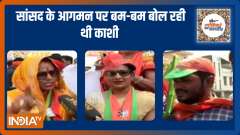 UP Election 2022 : Which party will win most votes in Varanasi?