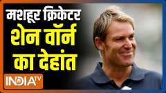  Legendary Australian spinner Shane Warne passes away at 52
