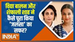 Shefali Shah and Vidya Balan talk about their upcoming film Jalsa