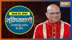 Today Horoscope, Daily Astrology, Zodiac Sign for Tuesday, March 22, 2022