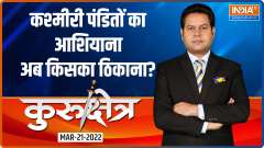 Kurukshetra: Who's preventing Kashmiri Pandits from returning home?