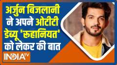  EXCLUSIVE | Arjun Bijlani talks about his OTT debut 'Roohaniyat'