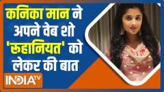 EXCLUSIVE | Guddan Tumse Na Ho Payega fame Kanika Mann spills beans on her OTT debut in 'Roohaniyat'
