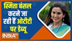 EXCLUSIVE | Smita Bansal shares her experience of working on her first OTT web show 'Roohaniyat'