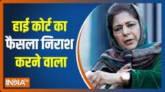 It's a matter of freedom: Mehbooba Mufti on hijab verdict